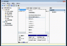 在计算机管理中实现本地磁盘的隐身及显示