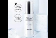 OLAY值得购买的护肤品，OLAY光感小白瓶、OLAY淡斑小白瓶平价好用