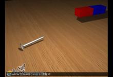 3dmax9.0制作物理实验中的磁铁动画