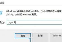 Win10系统怎么更换Windows照片查看器背景颜色?