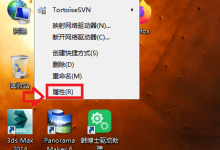 Win7怎么更改缓存空间? Win7设置缓存空间的技巧