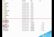 3dmax怎么安装使用？3dmax2012详细图文安装教程、破解注册方法