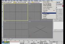 3DMAX经典简单室内建模方法(新手教程)