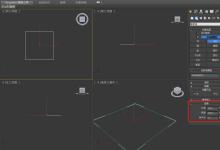 3dsmax怎么快速建模方口星型底的开口花瓶?