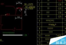 cad中文显示问号怎么办? cad将问号显示为正常文字的四种教程