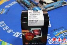 AMD A8 5600K和Intel i3 3220这二款CPU对比哪款更好？