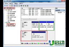 如何更改u盘名称方便u盘之间对拷文件