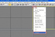 3Dsmax视窗布局怎么改变? 3Dsmax改变视窗布局的两种方法