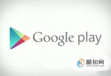 google商店打不开怎么办？