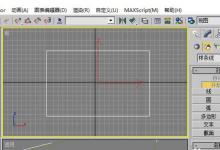 3dmax怎么使用倒角剖面创建相框?