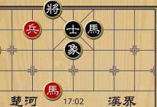 象棋谁可以吃谁