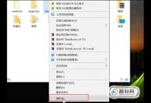 win7系统怎么设置家里多台电脑文件共享