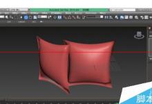 3DMAX如何制作抱枕？3DMAX创建一个抱枕模型的教程