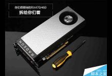 蓝宝石的非公版RX470与460真卡拆解:低端卡也这么飚