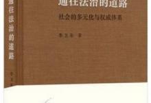 学法律的人必须看的10本书籍排行榜，《法庭上的心理学》必须要读