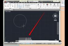 CAD怎么快速计算圆形面积?