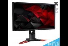 宏碁发布24寸电竞显示器Predator XB241YU:165Hz/1ms响应