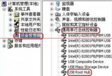 HP M401驱动安装失败 一直显示连接设备无法安装的解决办法