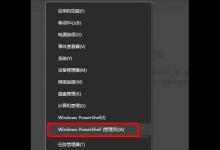 win10管理员密码忘了怎么办 win10系统找回admin密码方法