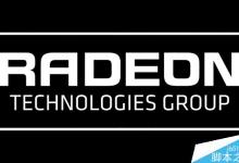 AMD Radeon 16.7.3正式版显卡驱动发布:提升RX 480性能