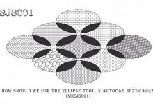 cad椭圆工具怎么绘制创意的图形?
