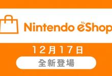 港服eSop商店支不支持支付宝 购买switch游戏如何用支付宝付款