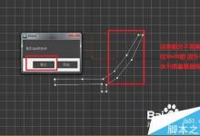 3ds max二维线条怎么转换成三维物体? 3dsmax车削命令的使用方法