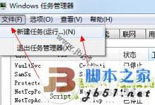 电脑最下面的任务栏不见了怎么解决