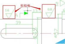 cad2010粗糙度怎么标注? cad利用块标注粗糙度的教程