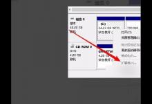 win10合并分区到c盘显示包名称无效怎么办