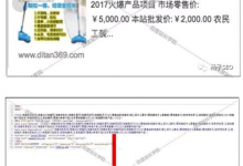 九月底百度推出清风算法更人性化 几家欢喜几家愁