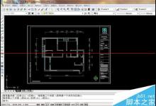 Cad2007设置横向打印A3图纸的详细教程