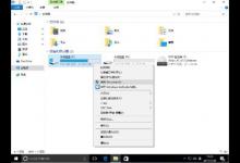 Windows如何全盘加密 手把手教你Windows全盘加密方法