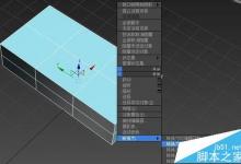 3dsmax2014怎么使用挤出工具?