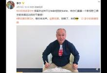 #丝路花开#李宁联名敦煌博物馆登陆聚划算欢聚日