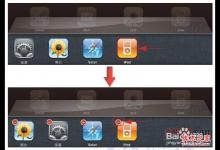 ipad 多任务切换 图解ipad怎么关闭或结束任务
