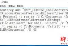 LOL进入游戏后电脑黑屏怎么办 Win10英雄联盟黑屏的四种解决方法