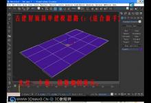 另种思路的3DMAX屋顶建模教程