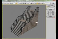 3dmax怎么创建一个面数比较少的楼梯模型?