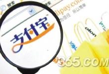 支付宝信用支付怎么用？支付宝花呗使用及还款教程(图文详解)