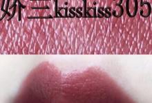 娇兰六款最火色号口红排名，娇兰Guerlain kisskiss 305是南瓜色