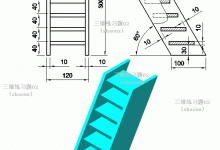 AutoCAD打造楼梯建模教程