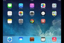 三种方法解决iPad升级iOS7突然没声音但耳机能听到声音问题