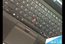 ThinkPad T460s笔记本怎么样? 开箱测评