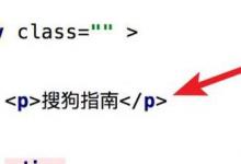 HTML文字下划线的设置