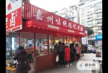 菜市场开什么店好