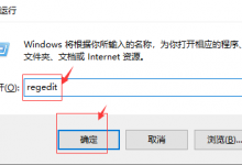 win10显示器不能全屏显示周围有黑边框如何解决?