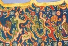 中国一级文物排名 五星出东方利中国是中国考古学最伟大的发现之一