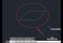 CAD2015绘制平行四边形的技巧教程