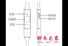 华为freelace耳机开关机在哪?华为freelace耳机开机和关机教程